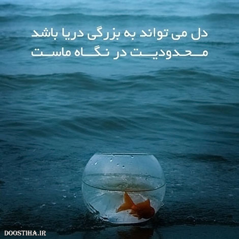 نقل قول های ماندگار, دیالوگ های به یاد ماندنی, اشعار زیبا, جملات و متون آموزنده, گل واژه های الهام بخش