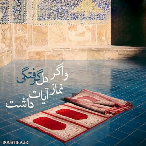 نقل قول های ماندگار, دیالوگ های به یاد ماندنی, اشعار زیبا, جملات و متون آموزنده, گل واژه های الهام بخش
