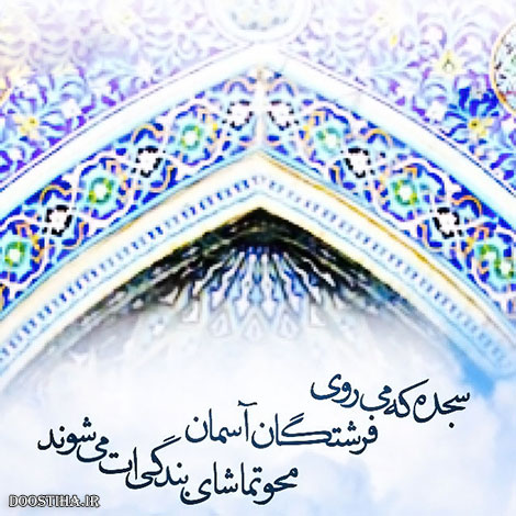 نقل قول های ماندگار, دیالوگ های به یاد ماندنی, اشعار زیبا, جملات و متون آموزنده, گل واژه های الهام بخش