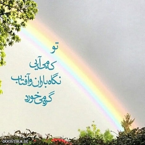 نقل قول های ماندگار, دیالوگ های به یاد ماندنی, اشعار زیبا, جملات و متون آموزنده, گل واژه های الهام بخش
