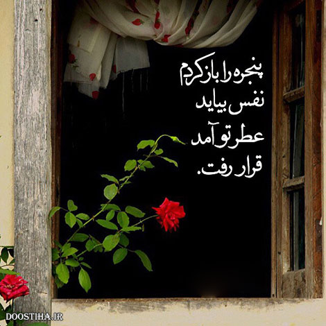 نقل قول های ماندگار, دیالوگ های به یاد ماندنی, اشعار زیبا, جملات و متون آموزنده, گل واژه های الهام بخش