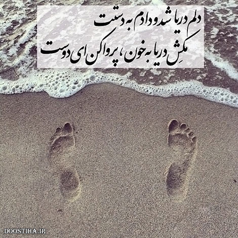نقل قول های ماندگار, دیالوگ های به یاد ماندنی, اشعار زیبا, جملات و متون آموزنده, گل واژه های الهام بخش