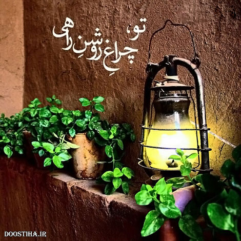 نقل قول های ماندگار, دیالوگ های به یاد ماندنی, اشعار زیبا, جملات و متون آموزنده, گل واژه های الهام بخش