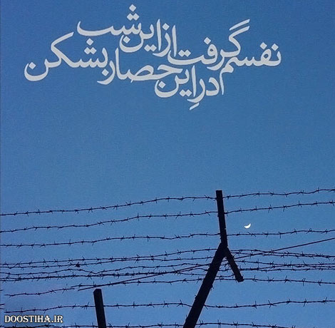 نقل قول های ماندگار, دیالوگ های به یاد ماندنی, اشعار زیبا, جملات و متون آموزنده, گل واژه های الهام بخش