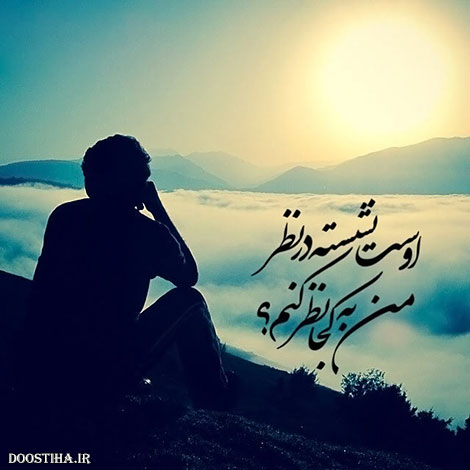 نقل قول های ماندگار, دیالوگ های به یاد ماندنی, اشعار زیبا, جملات و متون آموزنده, گل واژه های الهام بخش