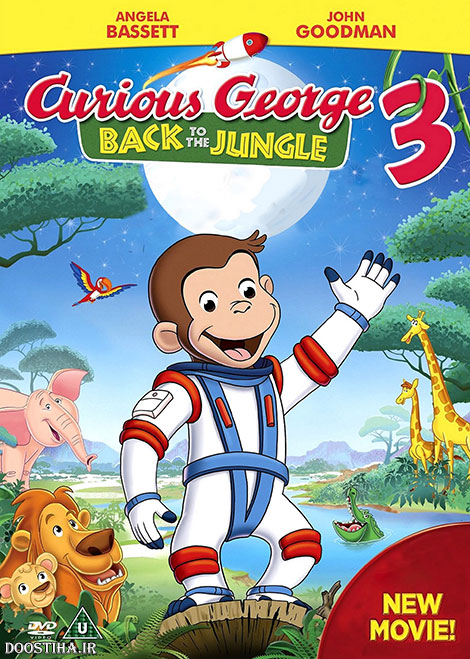 دانلود انیمیشن Curious George 3: Back to the Jungle 2015 دانلود انیمیشن Curious George 3: Back to the Jungle 2015