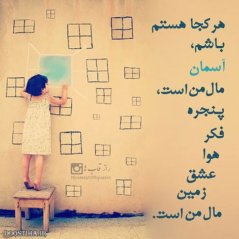 دیالوگ های ماندگار, عکس نوشته های آموزنده, جملات زیبا, نقل قول های بزرگان