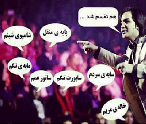 اس ام اس سرکاری و استاتوس خنده دار شبکه های اجتماعی 26 مرداد 1394 ترول باحال, اعترافات داغ, جوک لاین و وایبر, طنز تازه, فانتزی, فیسبوک, تلگرام, مورد داشتیم