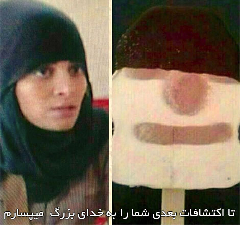 اس ام اس طنز، جوک جدید، پیامک سرکاری، استاتوس فانی و لطیفه باحال