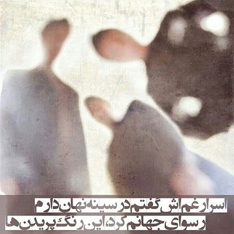 عکس نوشته های الهام بخش, متون تاثیرگذار, اشعار دلنشین, نقل قول های جذاب, دیالوگ های آموزنده, جملات زیبا و ماندگار