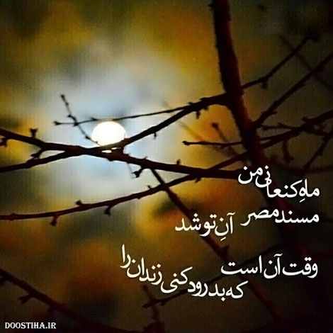 عکس نوشته های الهام بخش, متون تاثیرگذار, اشعار دلنشین, نقل قول های جذاب, دیالوگ های آموزنده, جملات زیبا و ماندگار