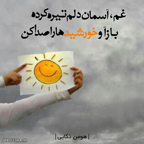 دیالوگ های ماندگار, نقل قول های بزرگان, جملات آموزنده, متون تاثیرگذار