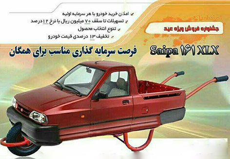 استاتوس طنز و جوک سرکاری شبکه های اجتماعی 1 شهریور 1394 جدیدترین پیامک طنز، اس ام اس باحال، جوک سرکاری، استاتوس و لطیفه بامزه، استاتوس طنز و جوک سرکاری و جملات خنده دار
