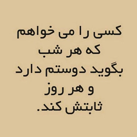 جملات زیبا, عکس نوشته های آموزنده, پیامک های فلسفی, اس ام اس الهام بخش, متون جالب از بزرگان