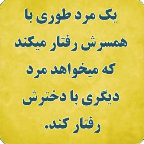 جملات زیبا, عکس نوشته های آموزنده, پیامک های فلسفی, اس ام اس الهام بخش, متون جالب از بزرگان