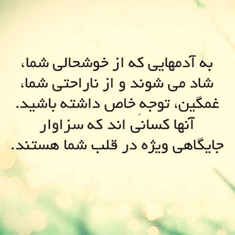 جملات زیبا, عکس نوشته های آموزنده, پیامک های فلسفی, اس ام اس الهام بخش, متون جالب از بزرگان