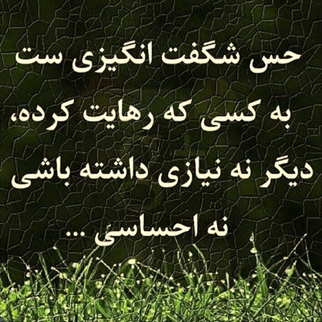 جملات زیبا, عکس نوشته های آموزنده, پیامک های فلسفی, اس ام اس الهام بخش, متون جالب از بزرگان