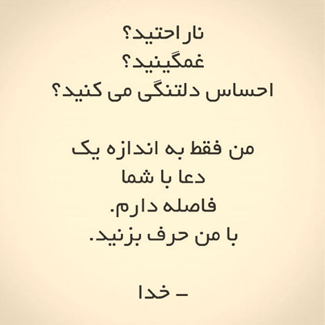 جملات زیبا, عکس نوشته های آموزنده, پیامک های فلسفی, اس ام اس الهام بخش, متون جالب از بزرگان