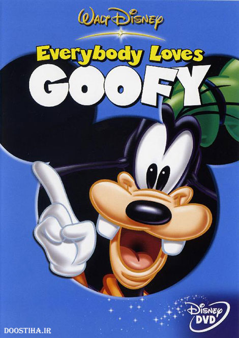 دانلود کالکشن انیمیشن Everybody Loves 2003 Everybody Loves Goofy 2003