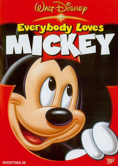 دانلود کالکشن انیمیشن Everybody Loves 2003 Everybody Loves Mickey 2003