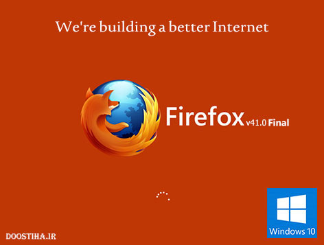 دانلود ورژن جدید مروگر فایرفاکس Mozilla Firefox 41.0.2 Final دانلود فایرفاکس 41, دانلود مرورگر فایرفاکس 41.0, دانلود ورژن جدید مرورگر فایرفاکس, Mozilla Firefox 41.0 Final