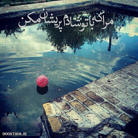 نقل های های زیبا, دیالوگ های ماندگار, جملات آموزنده, متون احساسی, گل واژه های الهام بخش