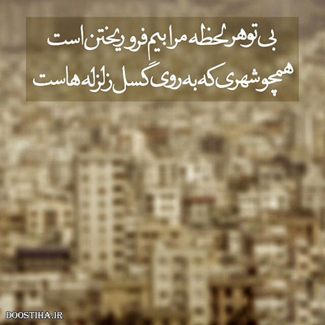 نقل های های زیبا, دیالوگ های ماندگار, جملات آموزنده, متون احساسی, گل واژه های الهام بخش
