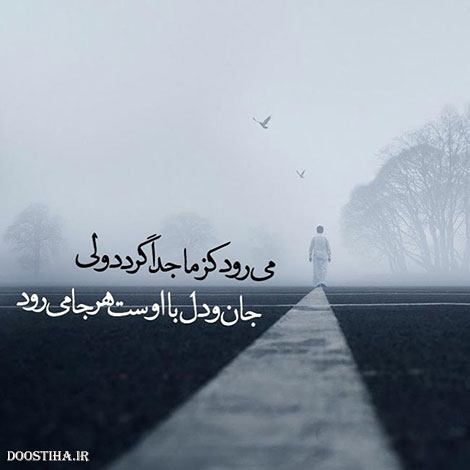 نقل قول های ماندگار, دیالوگ های زیبا, عکس نوشته های عاشقانه, جملات الهام بخش