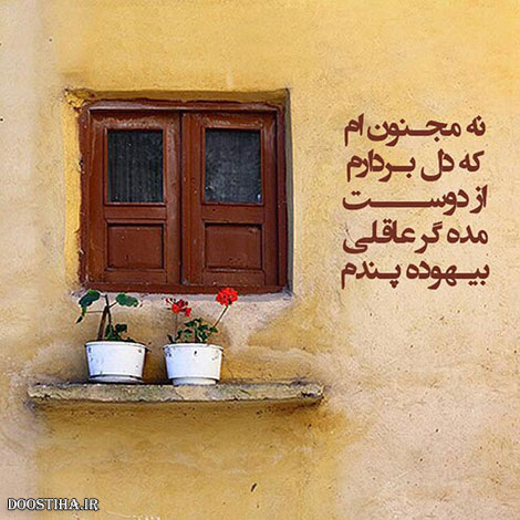 نقل قول های ماندگار, دیالوگ های زیبا, عکس نوشته های عاشقانه, جملات الهام بخش