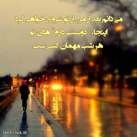 نقل قول های ماندگار, دیالوگ های زیبا, عکس نوشته های عاشقانه, جملات الهام بخش