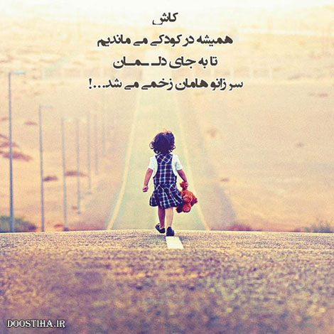 نقل قول های ماندگار, دیالوگ های زیبا, عکس نوشته های عاشقانه, جملات الهام بخش