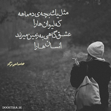 نقل قول های ماندگار, دیالوگ های زیبا, عکس نوشته های عاشقانه, جملات الهام بخش