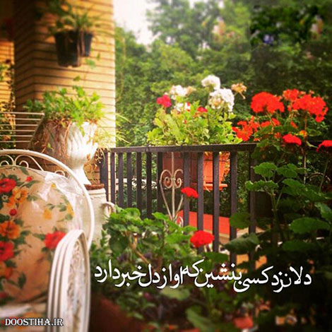 نقل قول های ماندگار, دیالوگ های زیبا, عکس نوشته های عاشقانه, جملات الهام بخش