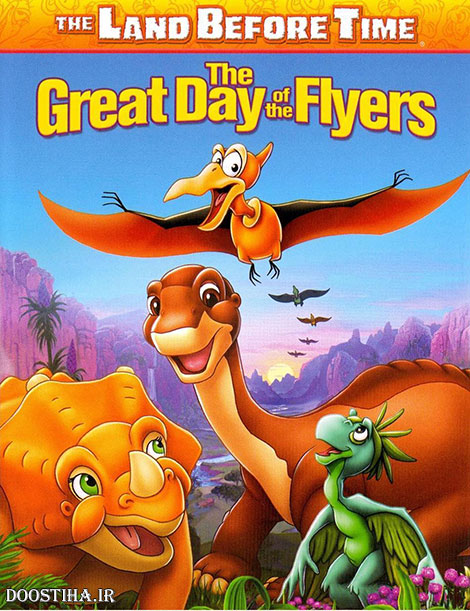 دانلود انیمیشن The Land Before Time XII 2006 The Land Before Time XII: The Great Day of the Flyers 2006