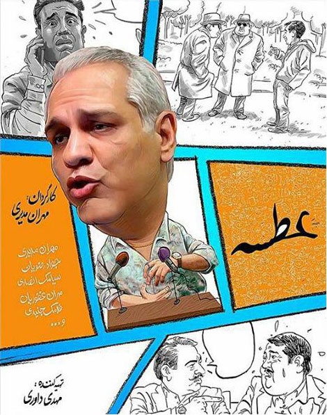دانلود قسمت 1 سریال عطسه,دانلود سریال عطسه قسمت اول,دانلود قسمت اول سریال عطسه,دانلود قسمت یک سریال عطسه,دانلود سریال عصسه قسمت 1,دانلود رایگان سریال عسطه,عطسه