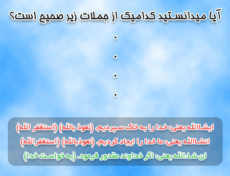 دانستنی های جالب,آموزه های علمی,اطلاعات عمومی خواندنی,آیا میدانستید,دانستنیهای جدید