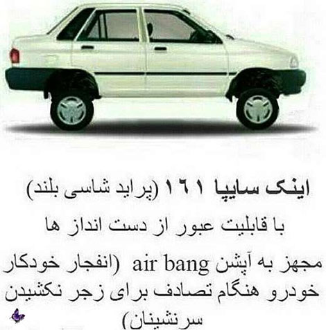 جملات و پیامک های طنز، لطیفه بامزه، استاتوس باحال، اس ام اس سرکاری، شوخی های جالب و جوک اینستاگرام