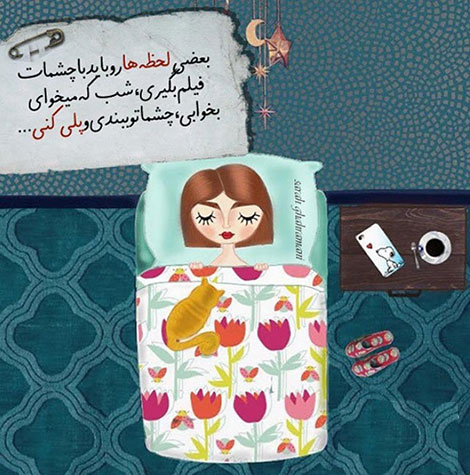 عکس نوشته های رمانتیک و فانتزی (سری 1) اشعار احساسی,ترانه های زیبا,نقل قول های آموزنده, دل نوشته های عاشقانه,جملات الهام بخش,عکس نوشته های رمانتیک,تصاویر خلاقانه,عکس های فانتزی