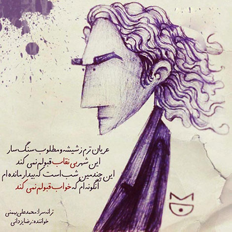 عکس نوشته های رمانتیک و فانتزی (سری 1) اشعار احساسی,ترانه های زیبا,نقل قول های آموزنده, دل نوشته های عاشقانه,جملات الهام بخش,عکس نوشته های رمانتیک,تصاویر خلاقانه,عکس های فانتزی