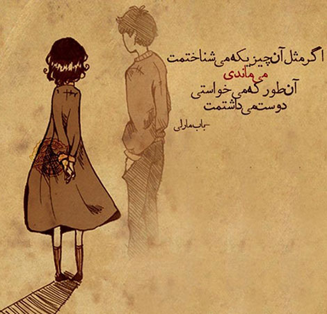 عکس نوشته های رمانتیک و فانتزی (سری 1) اشعار احساسی,ترانه های زیبا,نقل قول های آموزنده, دل نوشته های عاشقانه,جملات الهام بخش,عکس نوشته های رمانتیک,تصاویر خلاقانه,عکس های فانتزی
