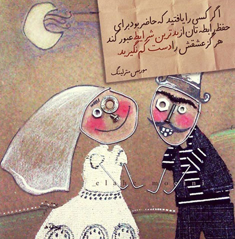 عکس نوشته های رمانتیک و فانتزی (سری 1) اشعار احساسی,ترانه های زیبا,نقل قول های آموزنده, دل نوشته های عاشقانه,جملات الهام بخش,عکس نوشته های رمانتیک,تصاویر خلاقانه,عکس های فانتزی