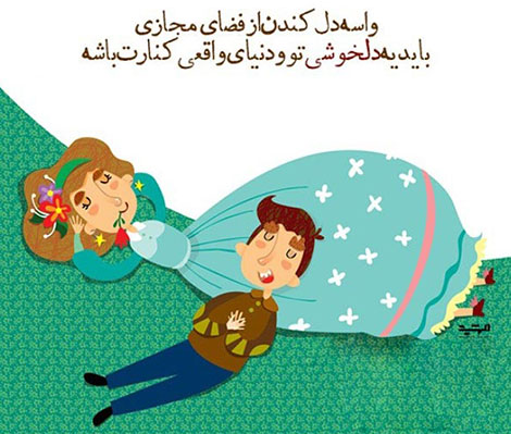 عکس نوشته های رمانتیک و فانتزی (سری 1) اشعار احساسی,ترانه های زیبا,نقل قول های آموزنده, دل نوشته های عاشقانه,جملات الهام بخش,عکس نوشته های رمانتیک,تصاویر خلاقانه,عکس های فانتزی