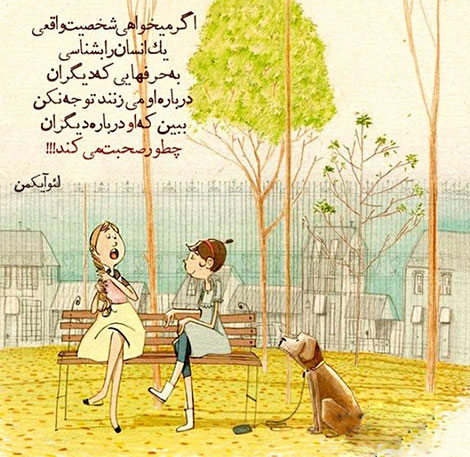 عکس نوشته های رمانتیک و فانتزی (سری 1) اشعار احساسی,ترانه های زیبا,نقل قول های آموزنده, دل نوشته های عاشقانه,جملات الهام بخش,عکس نوشته های رمانتیک,تصاویر خلاقانه,عکس های فانتزی