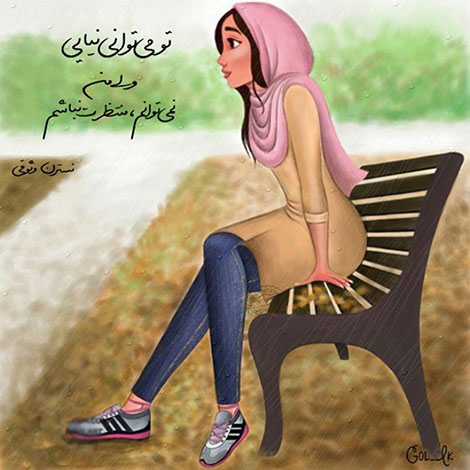 عکس نوشته های رمانتیک و فانتزی (سری 1) اشعار احساسی,ترانه های زیبا,نقل قول های آموزنده, دل نوشته های عاشقانه,جملات الهام بخش,عکس نوشته های رمانتیک,تصاویر خلاقانه,عکس های فانتزی