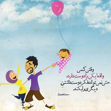عکس نوشته های رمانتیک و فانتزی (سری 1) اشعار احساسی,ترانه های زیبا,نقل قول های آموزنده, دل نوشته های عاشقانه,جملات الهام بخش,عکس نوشته های رمانتیک,تصاویر خلاقانه,عکس های فانتزی