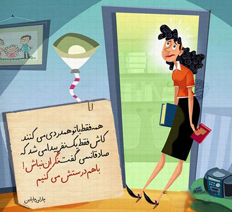 عکس نوشته های رمانتیک و فانتزی (سری 1) اشعار احساسی,ترانه های زیبا,نقل قول های آموزنده, دل نوشته های عاشقانه,جملات الهام بخش,عکس نوشته های رمانتیک,تصاویر خلاقانه,عکس های فانتزی