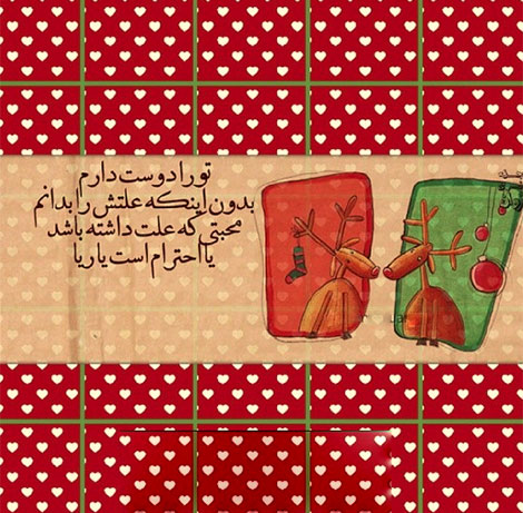 عکس نوشته های رمانتیک و فانتزی (سری 10) اشعار احساسی,ترانه های زیبا,نقل قول های آموزنده, دل نوشته های عاشقانه,جملات الهام بخش,عکس نوشته های رمانتیک,تصاویر خلاقانه,عکس های فانتزی