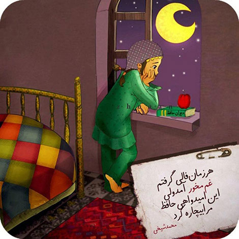 اشعار احساسی,ترانه های زیبا,نقل قول های آموزنده, دل نوشته های عاشقانه,جملات الهام بخش,عکس نوشته های رمانتیک,تصاویر خلاقانه,عکس های فانتزی