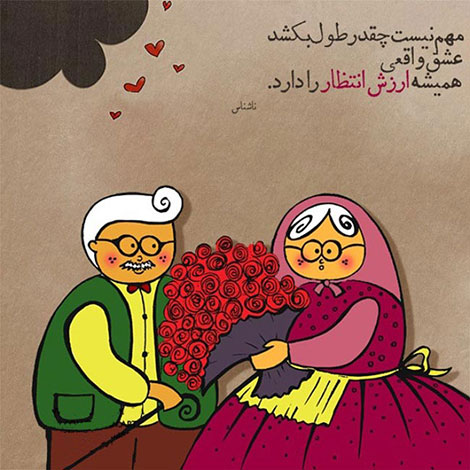 اشعار احساسی,ترانه های زیبا,نقل قول های آموزنده, دل نوشته های عاشقانه,جملات الهام بخش,عکس نوشته های رمانتیک,تصاویر خلاقانه,عکس های فانتزی