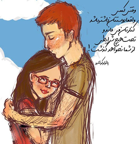 اشعار احساسی,ترانه های زیبا,نقل قول های آموزنده, دل نوشته های عاشقانه,جملات الهام بخش,عکس نوشته های رمانتیک,تصاویر خلاقانه,عکس های فانتزی